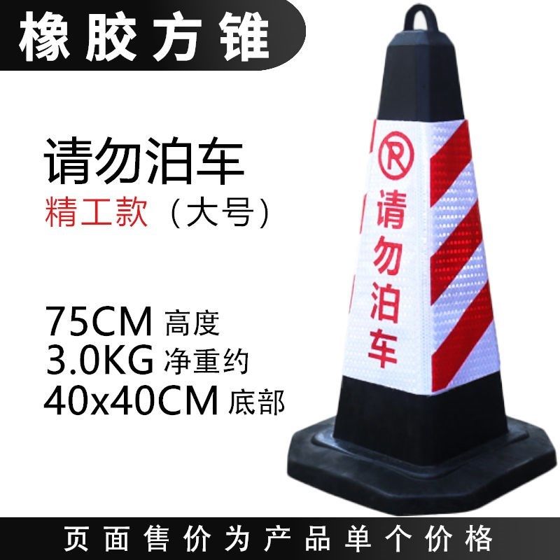 汽车位锁地锁停车位t型加厚地桩防撞占位器桩架私家挡柱加重包邮