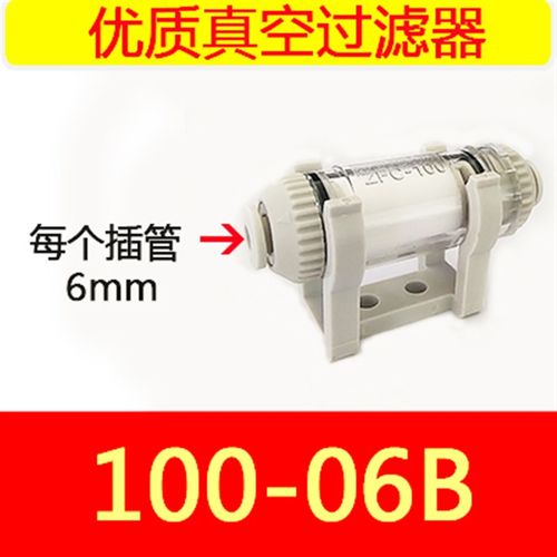 zfc200-08b负压气管真空过滤器气动滤芯真空泵真空过滤芯100-04b