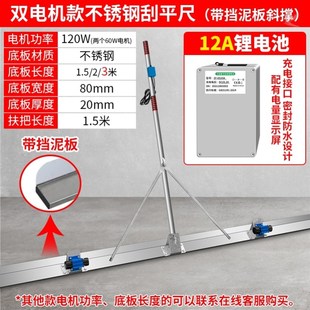 混凝土电动振平尺整平机220V水泥震动尺平板振动器找平振平刮平器