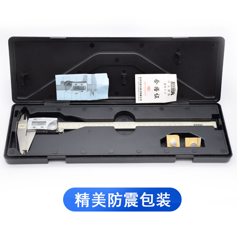 三和高精度数显卡尺0-150/0-200/0-300mm精度0.005电子游标卡尺