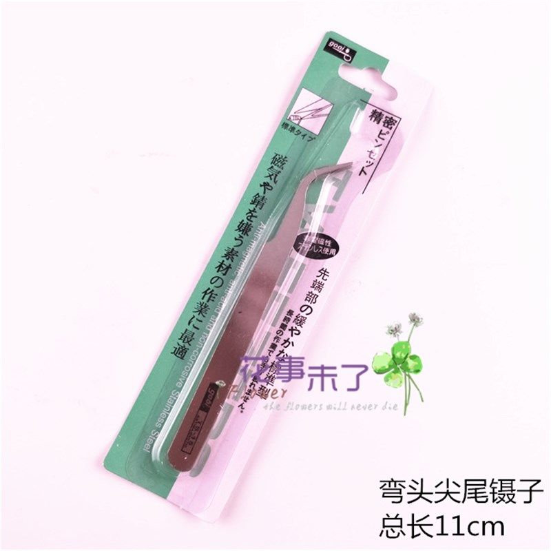不锈钢镊子 花材夹子 多肉镊子钳子 夹干花用尖嘴直圆头弯头镊子,个性定制/设计服务/DIY,明信片定制,淘宝优惠券,粉丝福利购,淘宝优惠卷