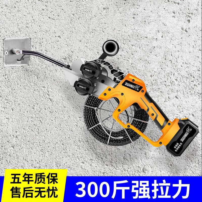 穿线机拉线拽线电工电动暗管穿线器引线放线串线神器自动