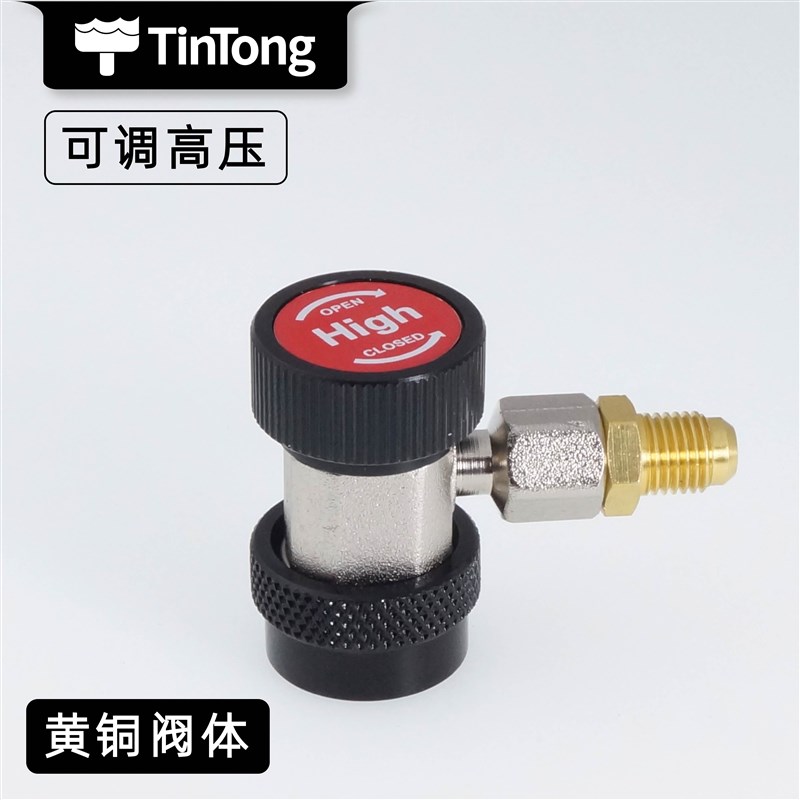 汽车空调加氟接头冷媒开瓶器加氟管转接头加氟压力表表头工具配件