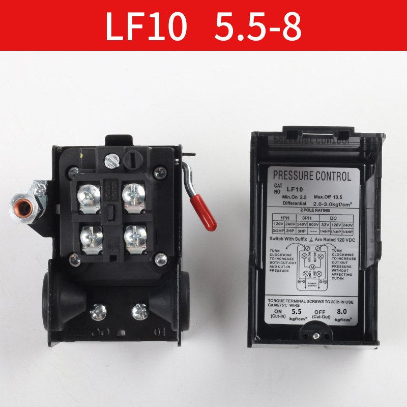 空压机配件大全气泵自动气压力开关控制器总成LF10力夫卧式LEFOO