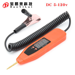 Electric Tester car Voltage 线路通断 Pen 汽车电压电路测试笔