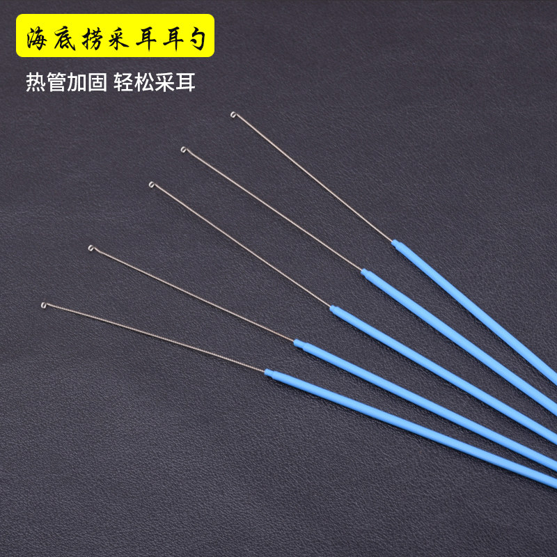 海底捞绕丝软环技师专用专业采耳工具掏耳打耳朵耳圈环挠耳掏耳勺