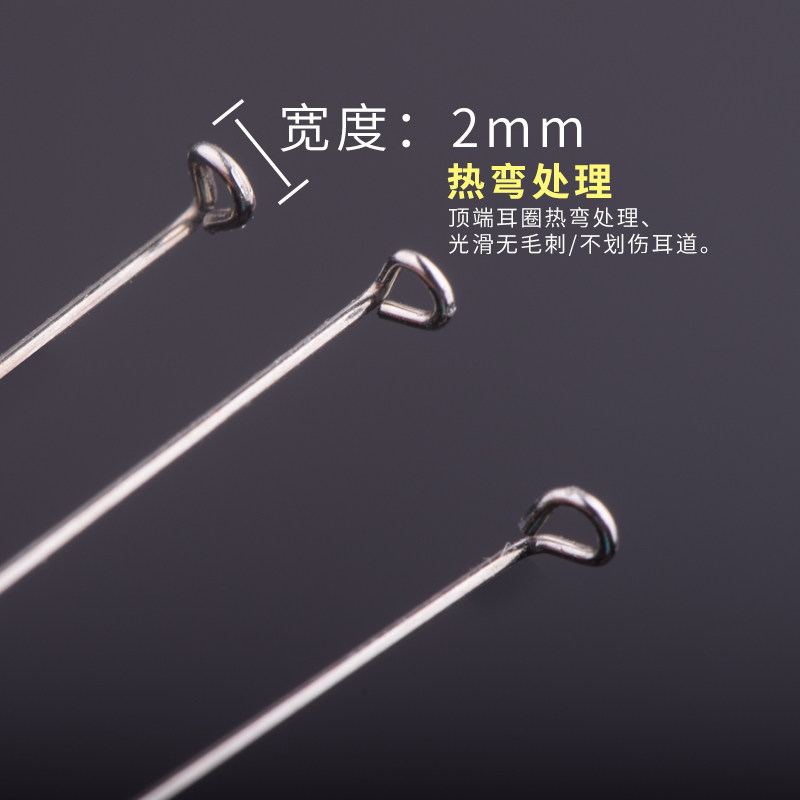 专业采耳工具采耳银针耳环耳圈防滑柄海底捞技师弹指弹性耳扒软环
