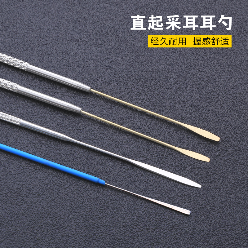 足浴店技師專用楊氏防滑挖耳勺