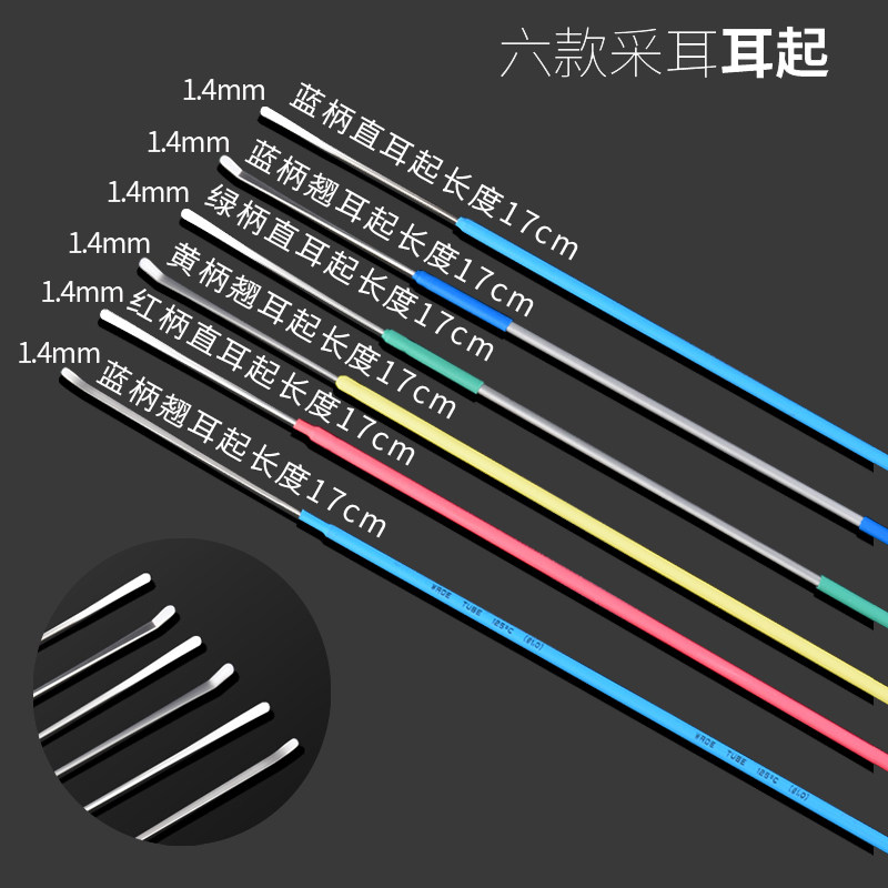 采耳工具直耳起耳翘耳铲耳扒超薄组合套装杨氏采耳加固防滑柄耳勺