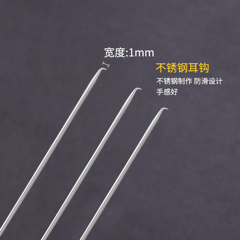 技师专用采耳工具耵聍钩不锈钢材质掏耳屎耳起耳铲挖硬耳屎耳钩针