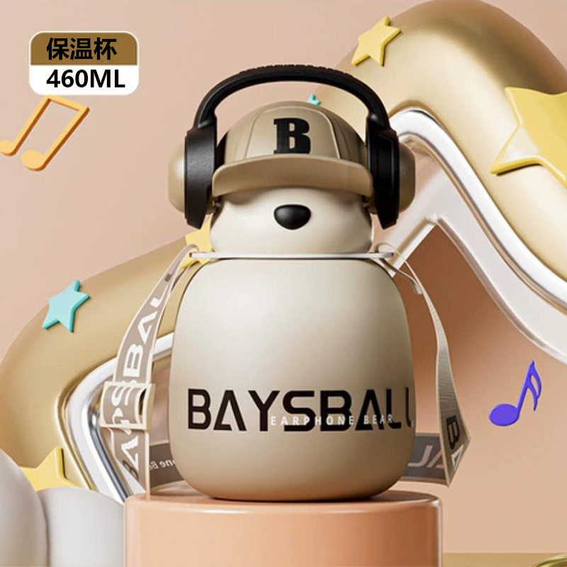 儿童保温杯子带杯套吸管壶娃娃学生316水杯卡通可爱杯子耳机熊,餐饮具,保冷/保温杯,淘宝优惠券,粉丝福利购,淘宝优惠卷