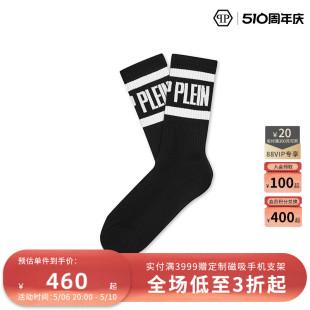 PP袜子 袜子 男女同款 PLEIN PHILIPP