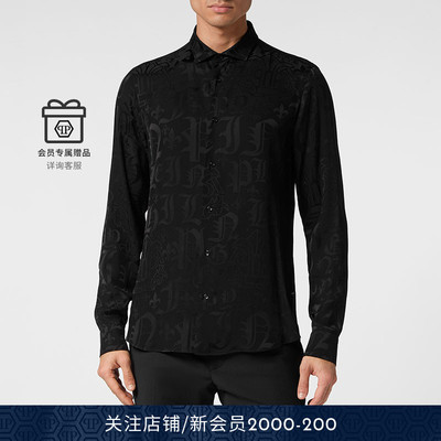 PHILIPP PLEIN 男士Sugar Daddy剪裁Monogram衬衫