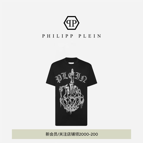 PHILIPP PLEIN 2026年新款夏季男士Iconic Plein圆领短袖T恤