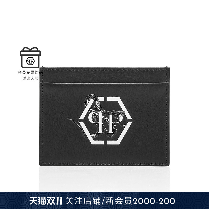 PHILIPP PLEIN 男士六角徽标卡包