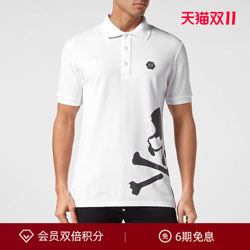 PHILIPP PLEIN 男士Skull&Bones短袖POLO衫