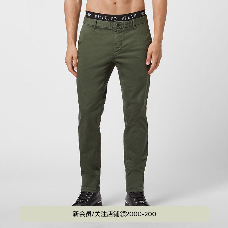 PHILIPP PLEIN 男士修身长裤
