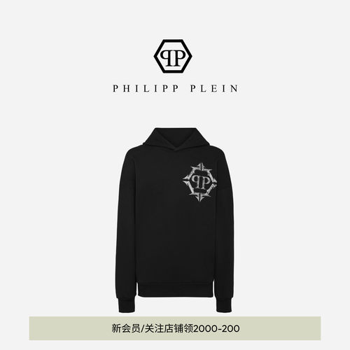 PHILIPP PLEIN 男士时尚PP图腾连帽卫衣