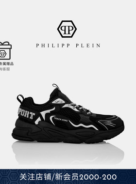 PHILIPP PLEIN男女款Track King厚底增高运动鞋老爹鞋PLEINSPORT