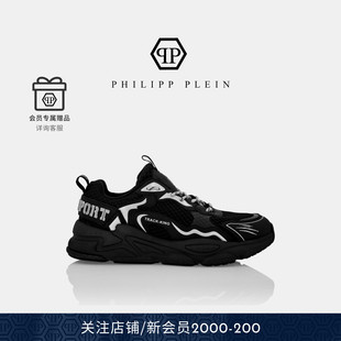 PHILIPP PLEIN男女款Track King厚底增高运动鞋老爹鞋PLEINSPORT