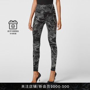 女士骷髅纹身打底裤 PHILIPP PLEIN