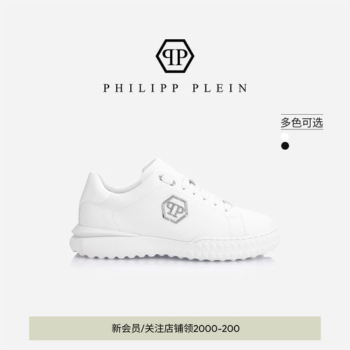 PHILIPP PLEIN PP六角标皮革休闲运动板鞋