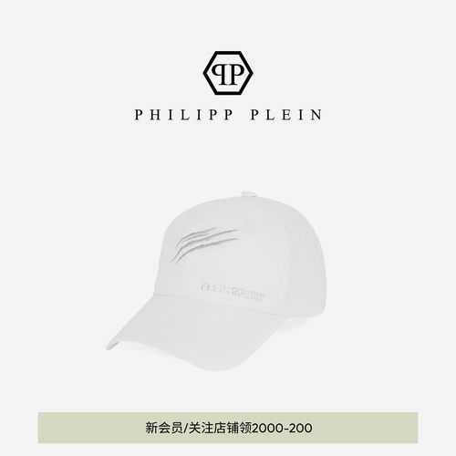 PHILIPP PLEIN 2026年男士帽子时尚棒球帽白色鸭舌帽PLEINSPORT