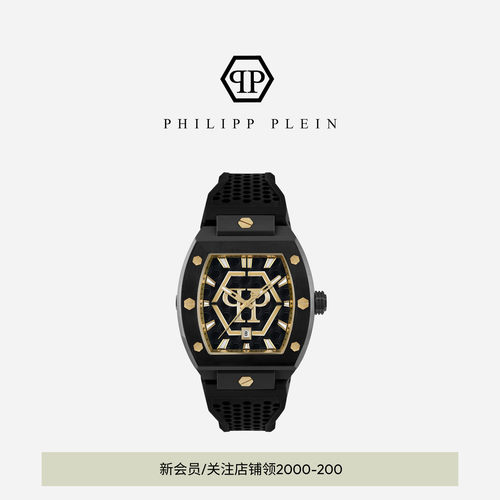 PHILIPP PLEIN 男士 The Hexagon Phantom腕表手表