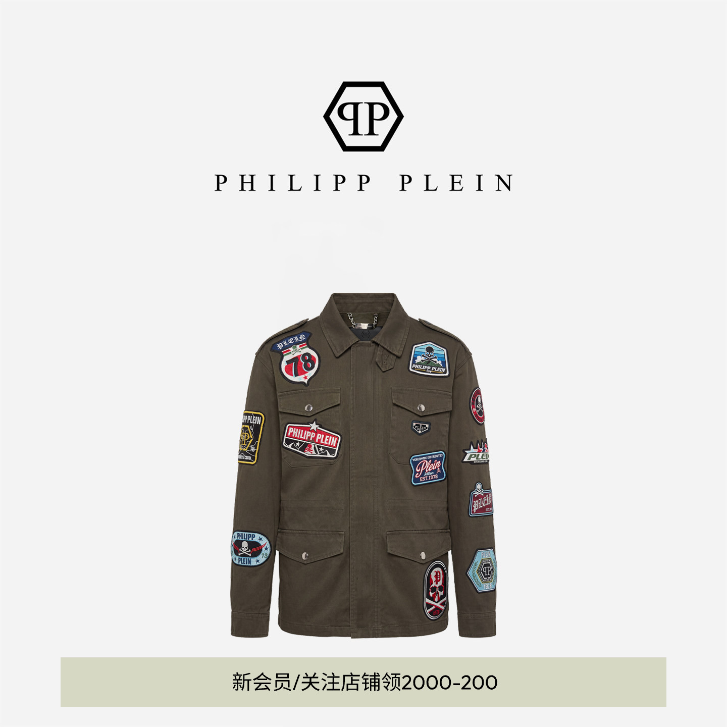 PHILIPP PLEIN 2026年新款男士军绿色休闲上衣工装通勤外套夹克