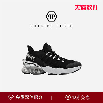 PHILIPP PLEIN男女Tiger Attack厚底增高老爹鞋运动鞋PLEINSPORT