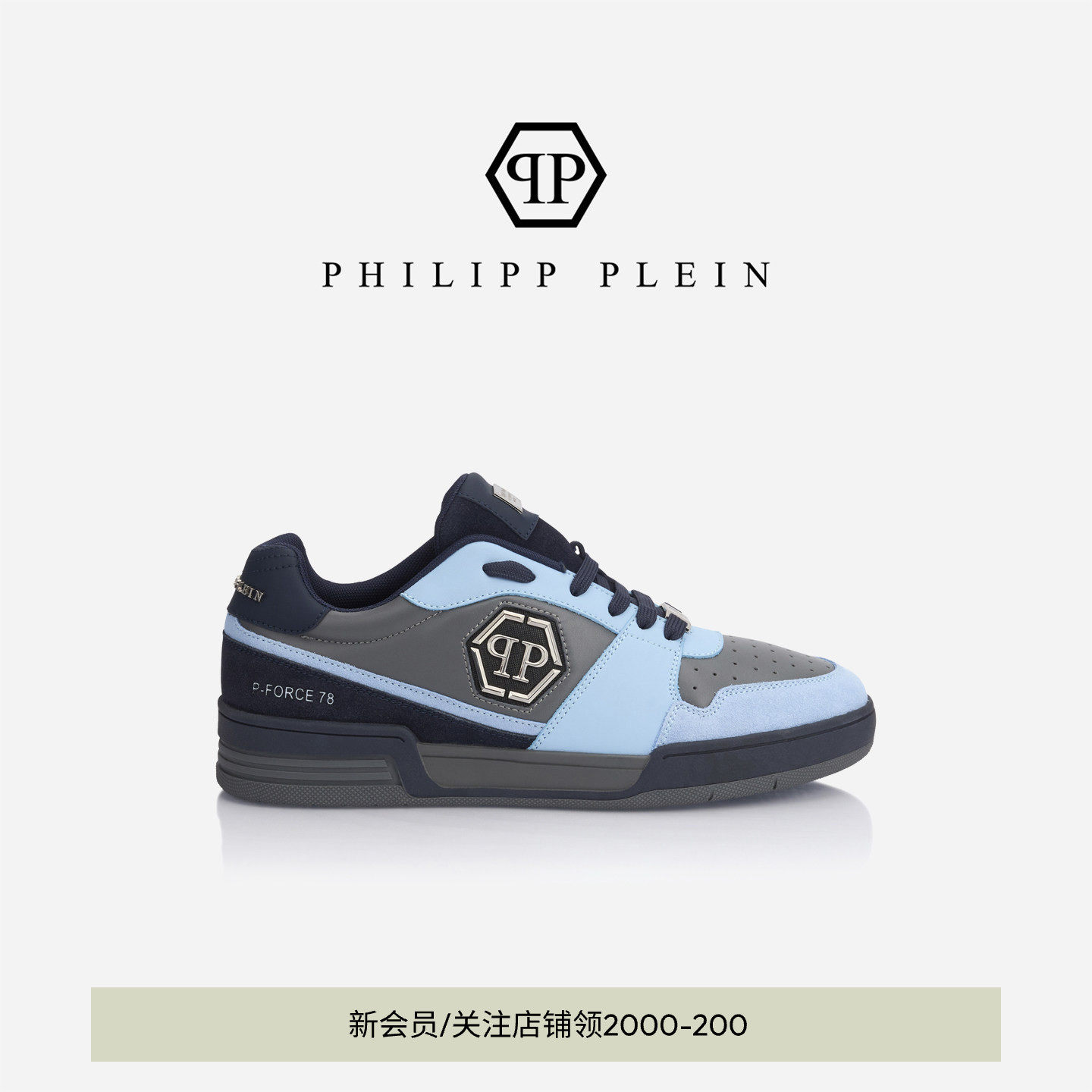 PHILIPP PLEIN 25秋冬男女同款PP经典徽标牛皮革低帮运动鞋板鞋