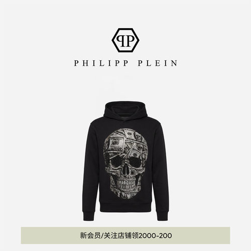 PHILIPP PLEIN 男士休闲套头卫衣大尺寸骷髅印花宽松日常长袖卫衣