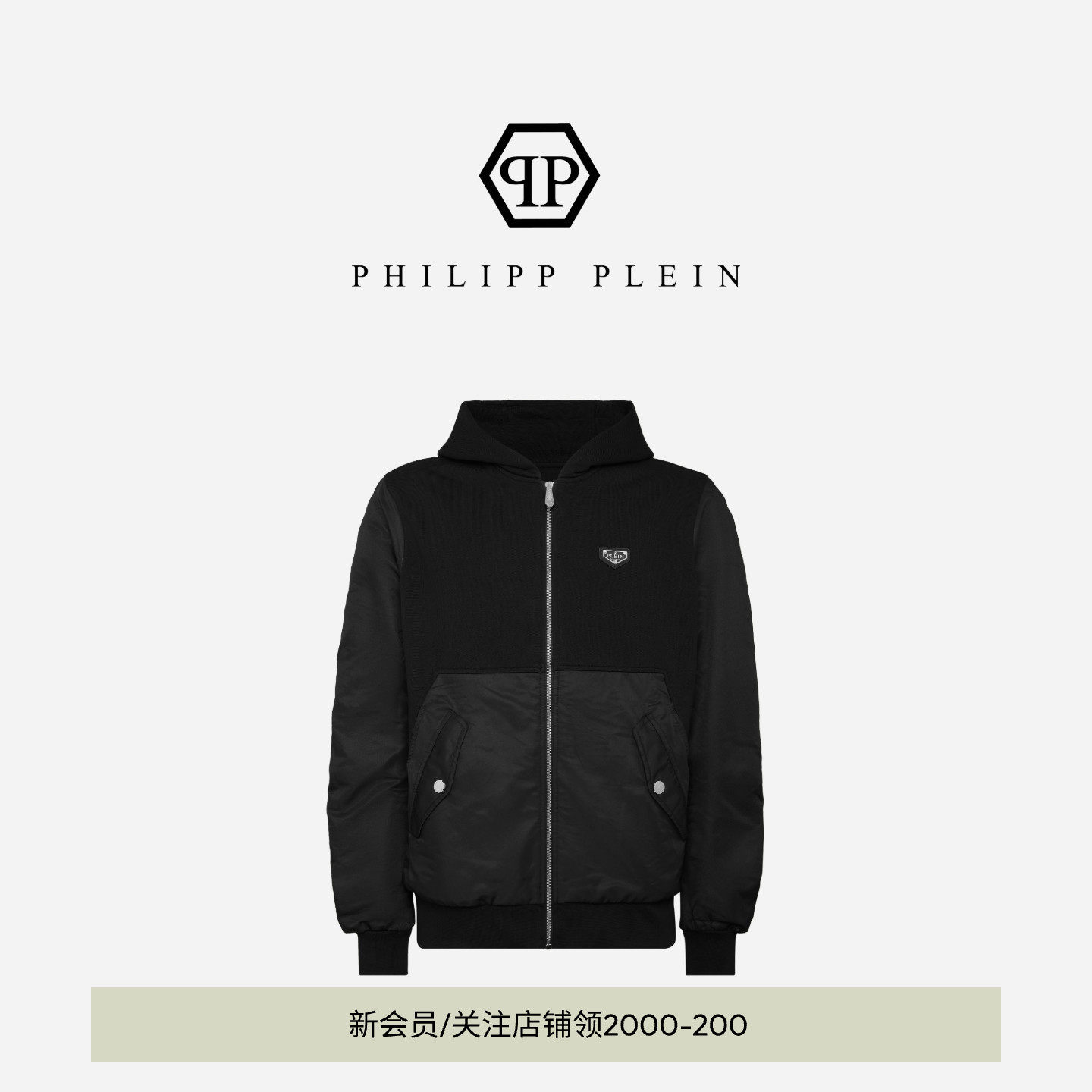 PHILIPP PLEIN 男士经典徽标运动休闲夹克外套秋冬
