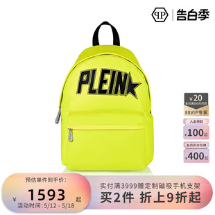 男士 PHILIPP PP双肩包 尼龙双肩包 PLEIN Plein经典