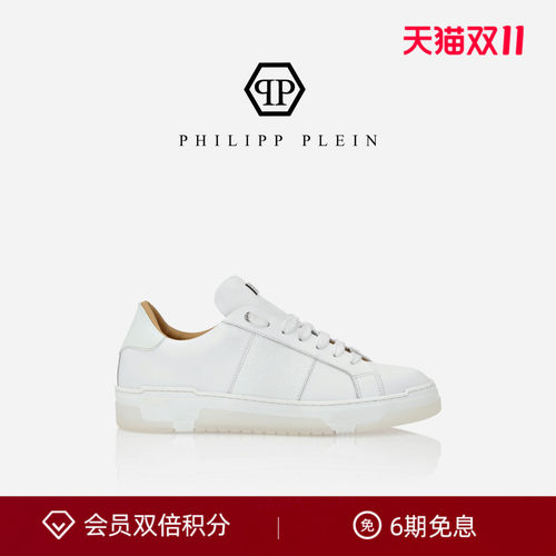 PHILIPP PLEIN 男女同款PP经典徽标休闲低帮板鞋运动鞋小白鞋