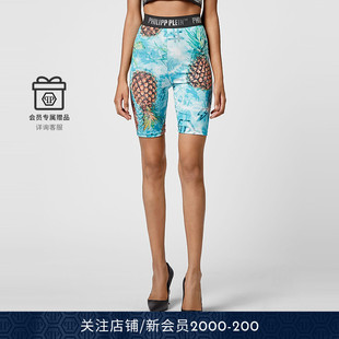 女士凤梨天空运动短裤 PHILIPP PLEIN