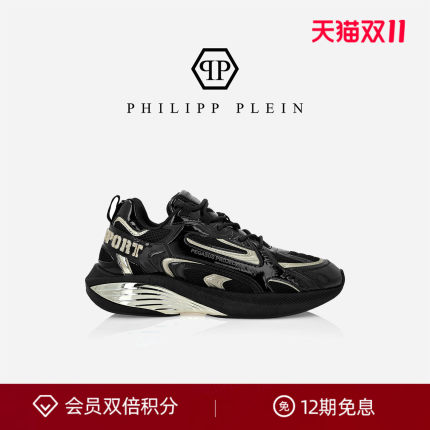 PHILIPP PLEIN 26年秋男女Pegasus休闲厚底运动鞋plein sport