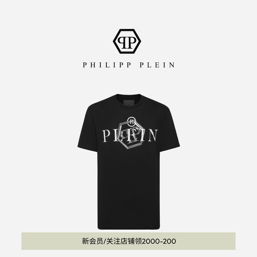 PHILIPP PLEIN 男士Philipp Plein™圆领短袖T恤