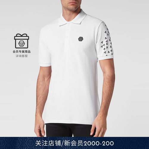 2023早春男士POLO衫菲历沛