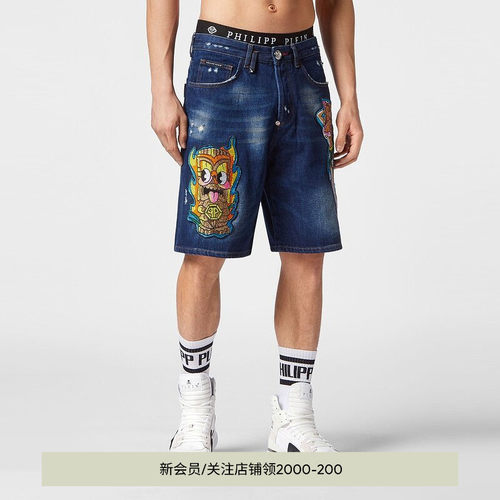 早春牛仔裤PhilippPlein