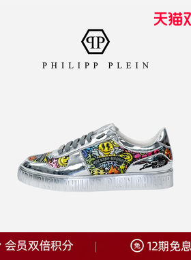 PHILIPP PLEIN 男士休闲板鞋银色镜面彩色涂鸦印花低帮板鞋鞋子