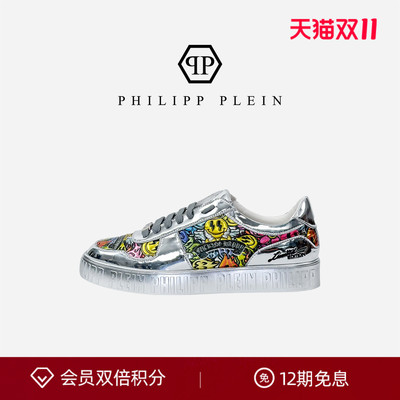 PHILIPP PLEIN 男士休闲板鞋银色镜面彩色涂鸦印花低帮板鞋鞋子