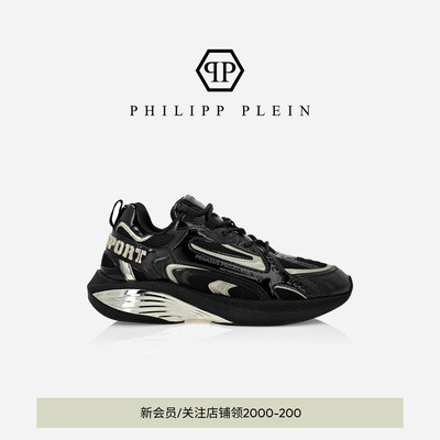 PHILIPP PLEIN 26年秋男女Pegasus休闲厚底运动鞋plein sport