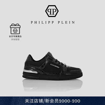 PHILIPP PLEIN 2025Viper Luxe男女款PU休闲时尚板鞋 PLEIN SPORT