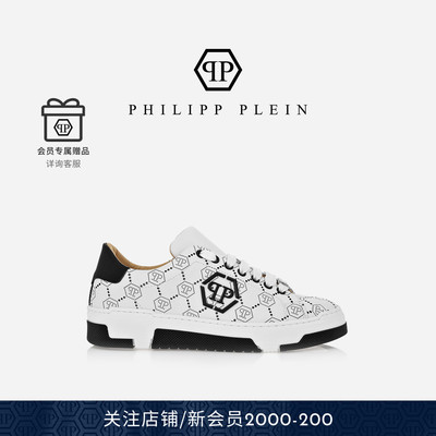 PHILIPP PLEIN 2026年春夏男士经典PP六角标休闲时尚板鞋运动鞋