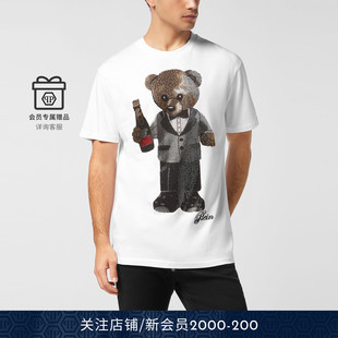 预售 泰迪熊圆领休闲短袖 PHILIPP 2025夏男士 T恤 PLEIN
