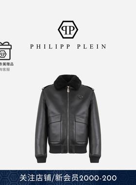 PHILIPP PLEIN 2026秋冬Plein经典徽标男士上衣时尚夹克外套