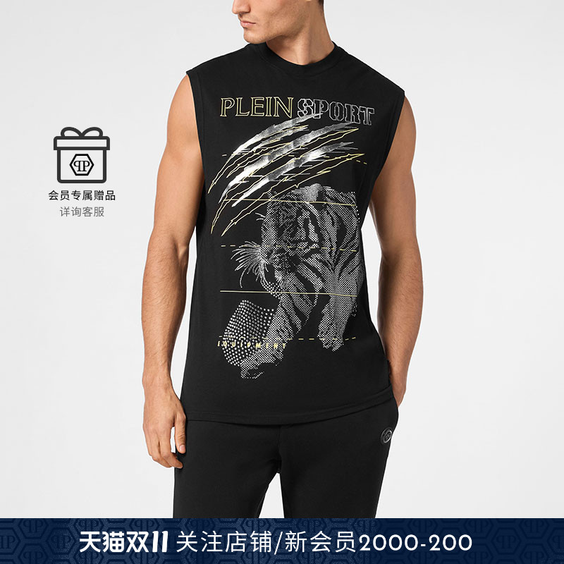 PHILIPP PLEIN 2025年夏男士Lamina Tiger无袖圆领T恤 PLEINSPORT