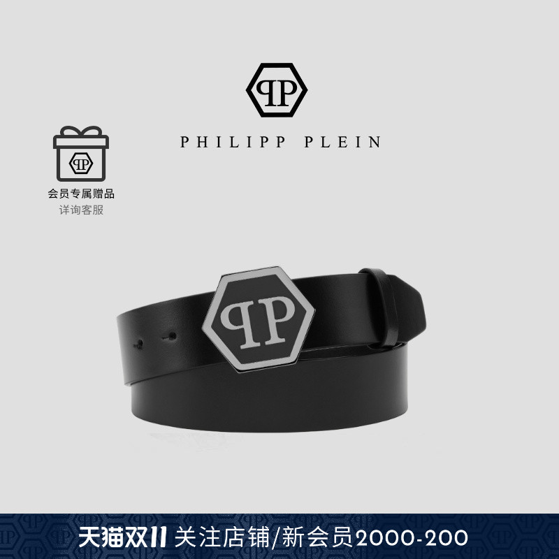 PHILIPP PLEIN 经典PP六角徽标男士皮带腰带