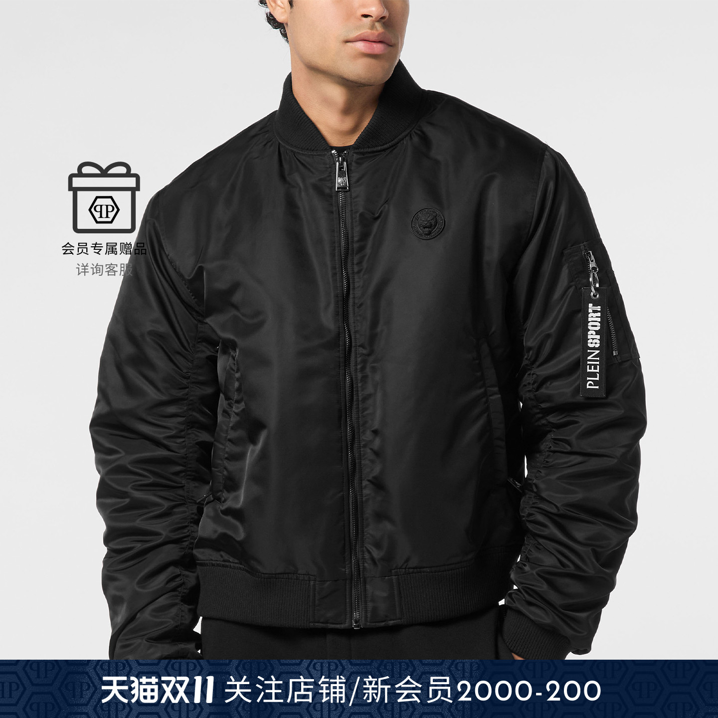 PHILIPP PLEIN2025秋冬男士虎头标 夹克外套棒球服 plein  sport